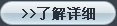業務范圍